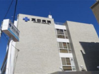 医療法人慈徳会　真田病院・求人番号9068122