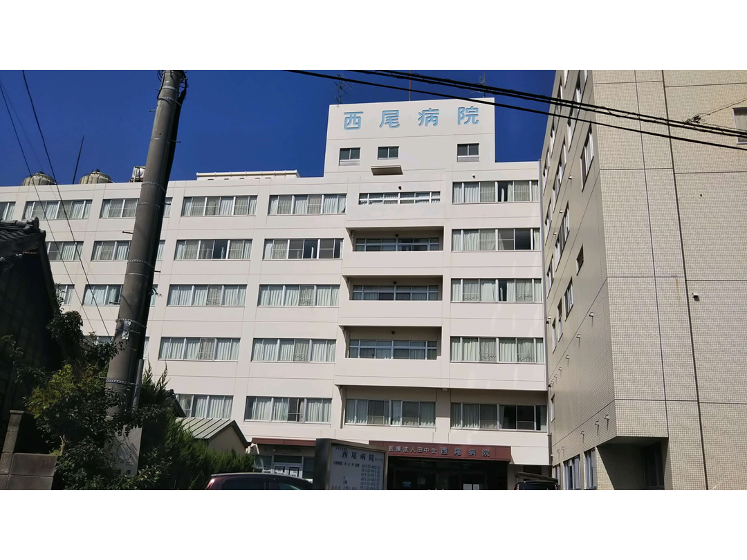 医療法人田中会　西尾病院・求人番号9071929