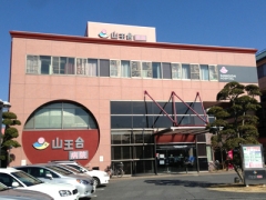 医療法人幕内会 山王台病院 <外来/非常勤>・求人番号9076841