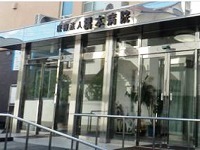 医療法人橋本病院 <病棟>・求人番号9081049