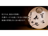 病院イメージ