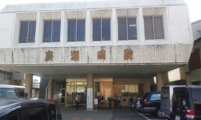 医療法人刀圭会　本川越病院・求人番号9084469