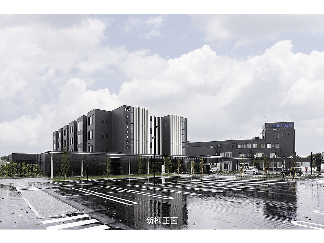 医療法人社団東郷会 恵愛堂病院・求人番号9084623