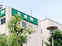 医療法人京回生会 介護医療院京病院 介護医療院京病院【非常勤】・求人番号9086486