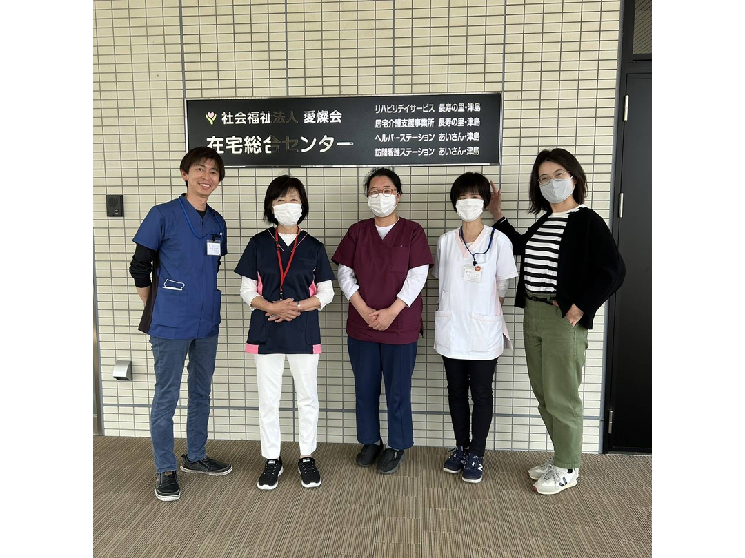 社会福祉法人愛燦会 訪問看護ステーションあいさん・津島・求人番号9087660