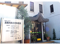 医療法人あすか デイサービスセンター しゅりあちょーく・求人番号9088001