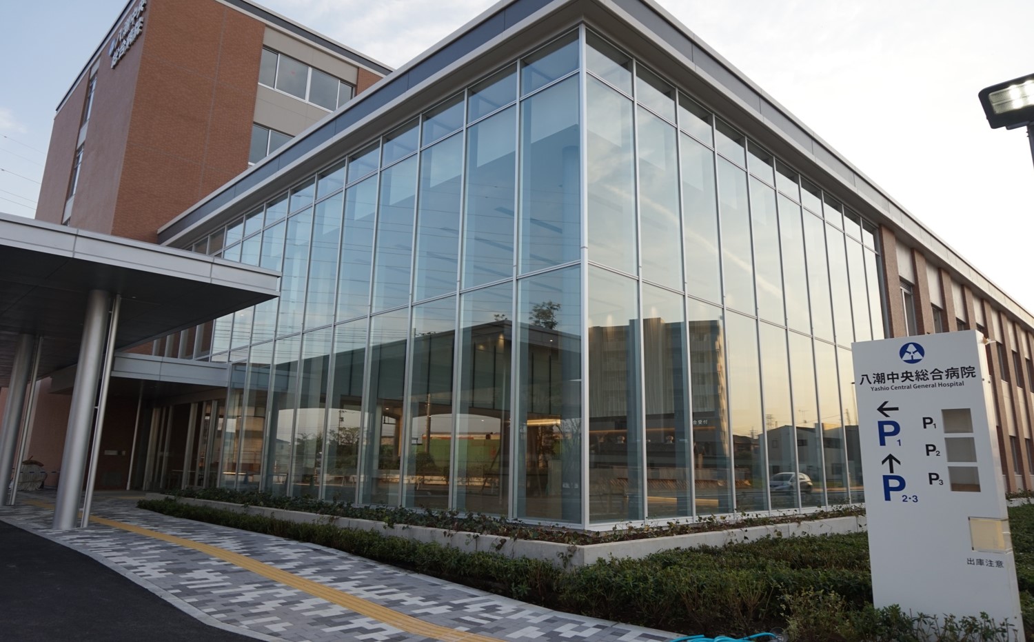 医療法人社団協友会　八潮中央総合病院 【訪問看護】・求人番号9088421