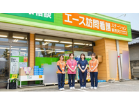 株式会社エフケイ エース訪問看護ステーション新所沢・求人番号9092210