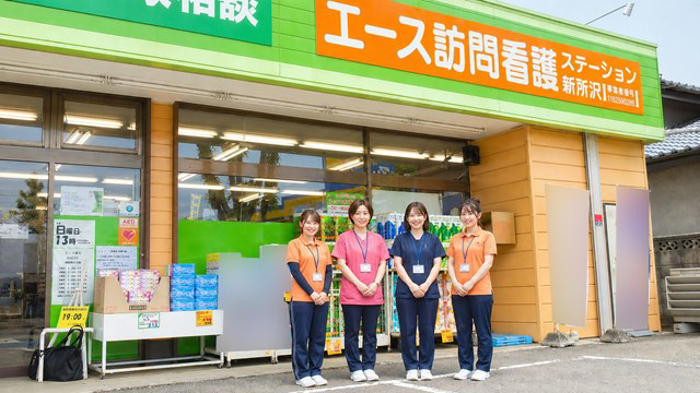 株式会社エフケイ エース訪問看護ステーション新所沢・求人番号9092210
