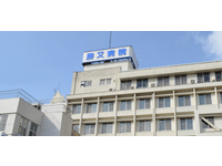 医療法人勝又病院・求人番号9092745