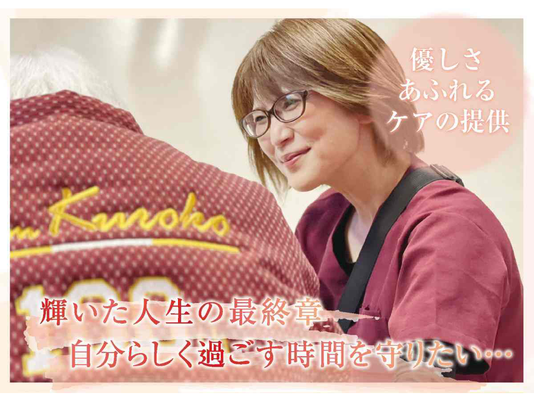 一般社団法人黒衣 黒衣のかんたき・求人番号9096341