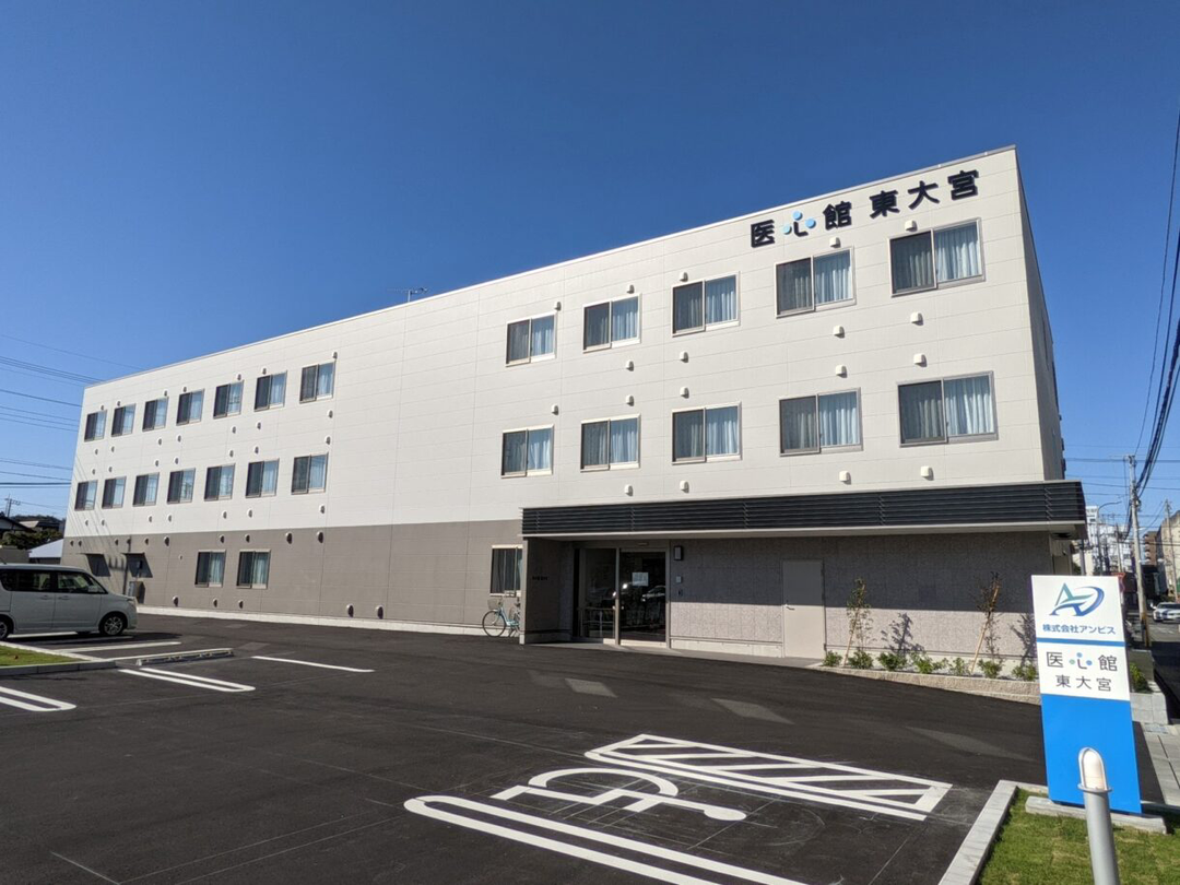 株式会社アンビス 医心館　東大宮・求人番号9103037