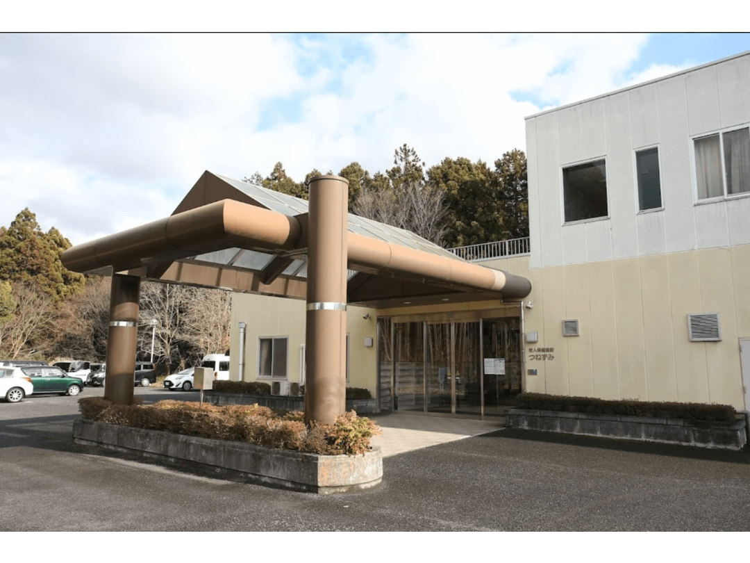 医療法人社団相川会 介護老人保健施設つねずみ・求人番号9106354