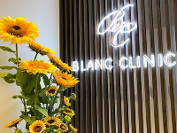 医療法人社団白凛会 BLANC CLINIC 札幌院・求人番号9110129