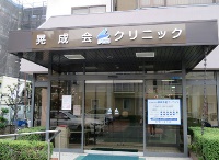 医療法人社団 晃成会クリニック 訪問看護ステーション・求人番号9113124