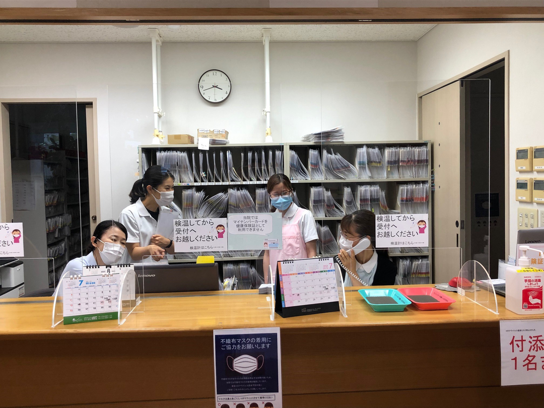 医療法人名古屋スポーツクリニック・求人番号9113848