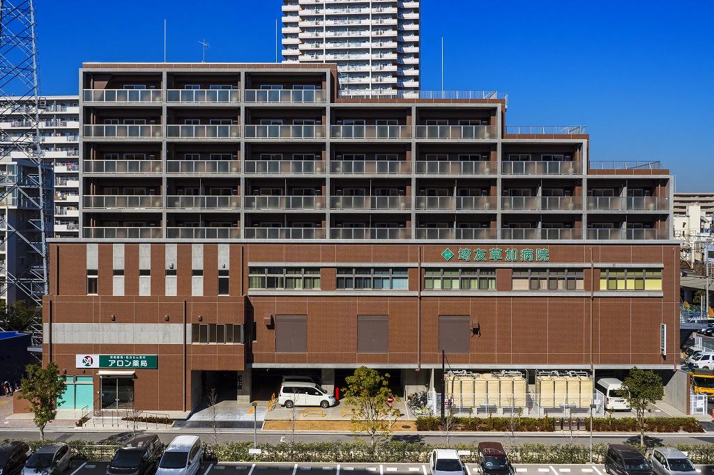 医療法人埼友会 埼友草加病院・求人番号9113883