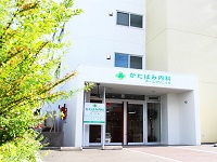 かたばみ内科ホームクリニック・求人番号9115153