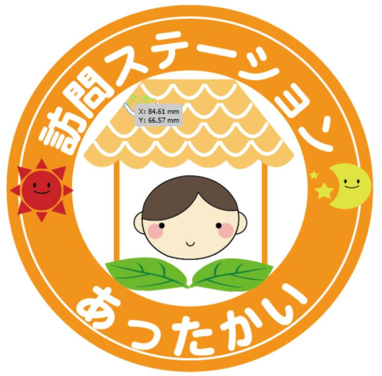 日本ウェルフェア株式会社 訪問看護ステーションあったかい・求人番号9116052