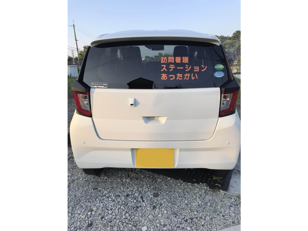 日本ウェルフェア株式会社 訪問看護ステーションあったかい・求人番号9116062