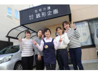 株式会社銭形企画 訪問看護ステーションCoCo・求人番号9116115