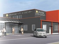 有限会社 いきいきリハビリケア いきいき安武デイサービスセンター