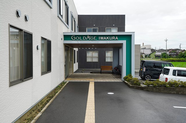 ゴールドエイジ株式会社 サービス付き高齢者向け住宅 ゴールドエイジ岩倉・求人番号9118660