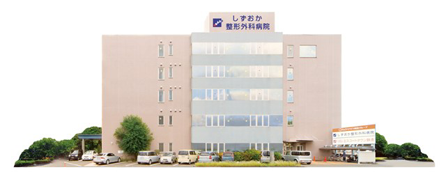 医療法人社団アール・アンド・オー エスコートタウン静清・求人番号9125451