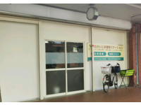 株式会社健幸プラス むかいじま健幸ステーション・求人番号9127581