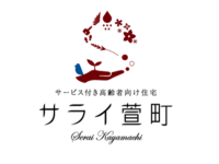 株式会社アリュミューズ サライ萱町・求人番号9130414