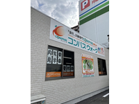 株式会社トコロ コンパスウォーク美園・求人番号9134031