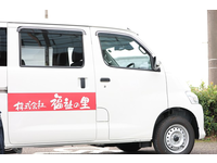 株式会社福祉の里 尾張営業所・求人番号9134306