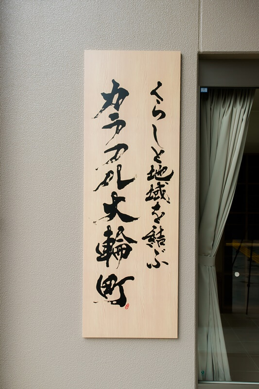 社会福祉法人豊心会 カラフル訪問看護ステーション・求人番号9135884