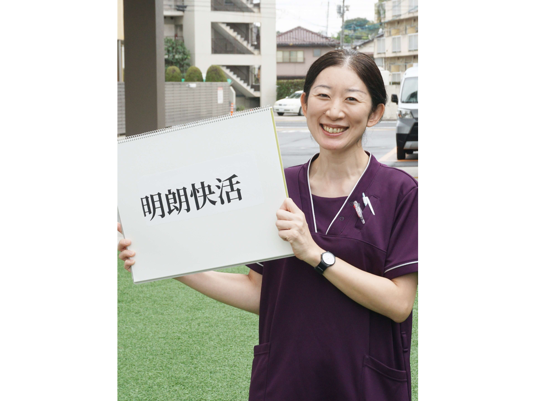 社会福祉法人豊心会 カラフル訪問看護ステーション・求人番号9135884