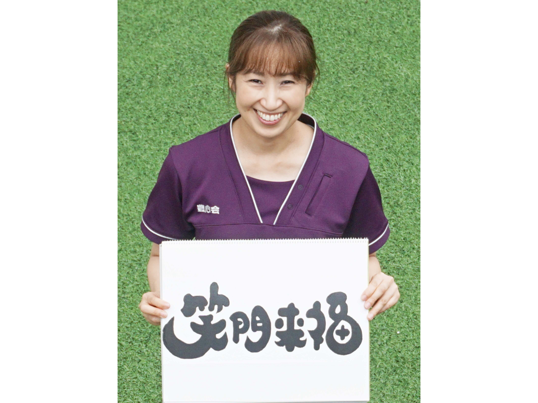 社会福祉法人豊心会 カラフル訪問看護ステーション・求人番号9135891