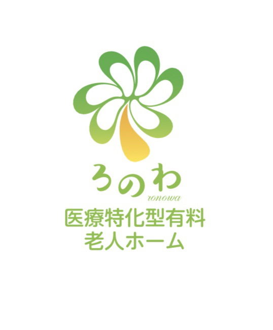 まぅるる株式会社 有料老人ホームろのわ・求人番号9137153