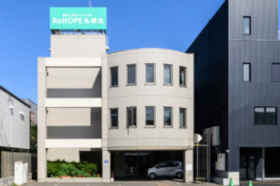 株式会社シーユーシー・ホスピス 在宅ホスピス札幌北・求人番号9138934