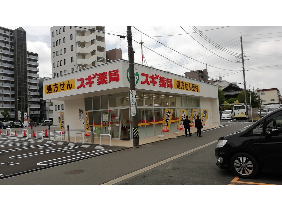 スギナーシングケア株式会社 スギ訪問看護ステーション 清水口・求人番号9139229