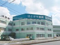 医療法人あかつき会 はとがや病院・求人番号9139948