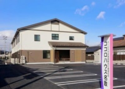 株式会社ケアウェル ココロハウス名取・求人番号9140946