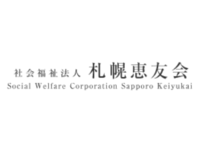 社会福祉法人 札幌恵友会 特別養護老人ホーム たんぽぽの丘・求人番号9141377