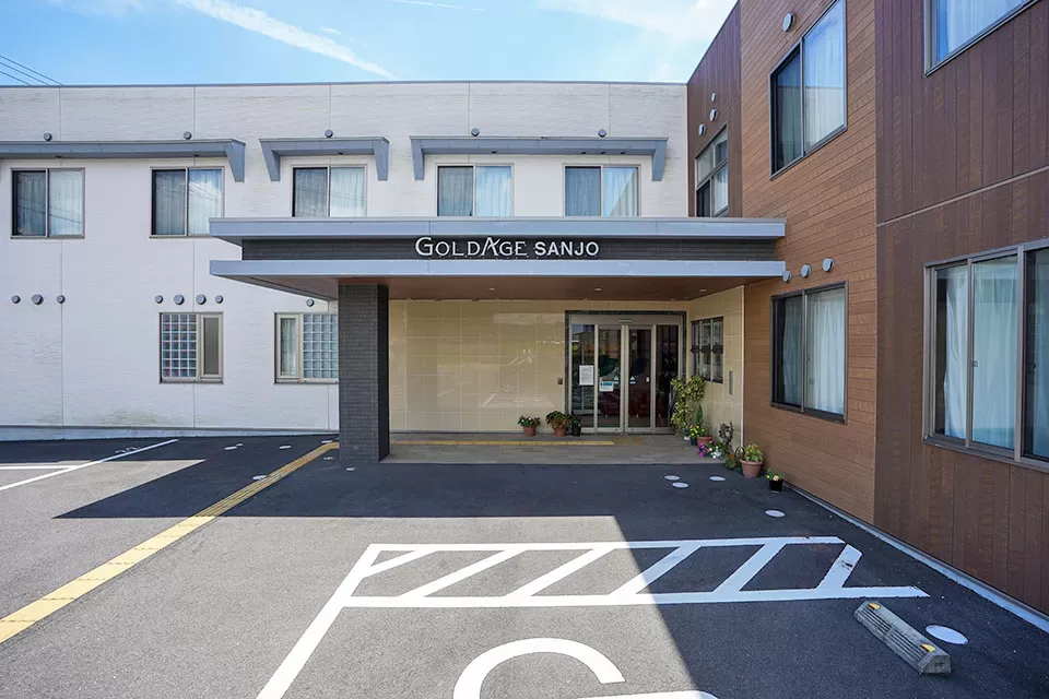 ゴールドエイジ株式会社 ゴールドエイジ 三条・求人番号9143726