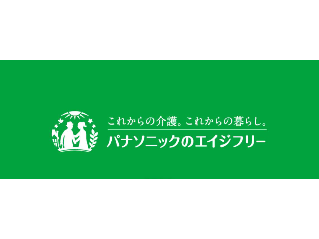 パナソニックエイジフリー株式会社 パナソニック エイジフリーケアセンター京都山科新十条・求人番号9144325