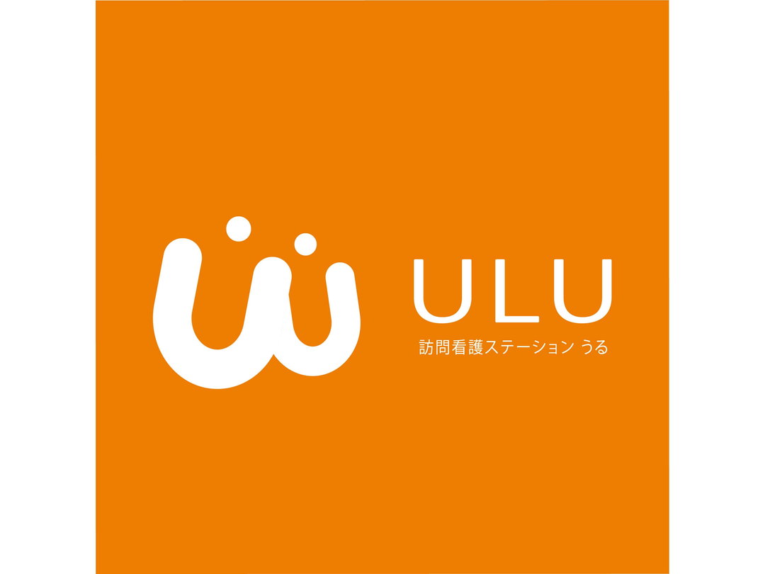 株式会社おはな 訪問看護ステーションうる・求人番号9145243