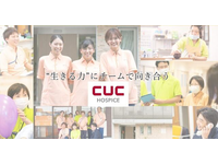 【東京・千葉・埼玉エリア】事業所支援チーム【介護士】