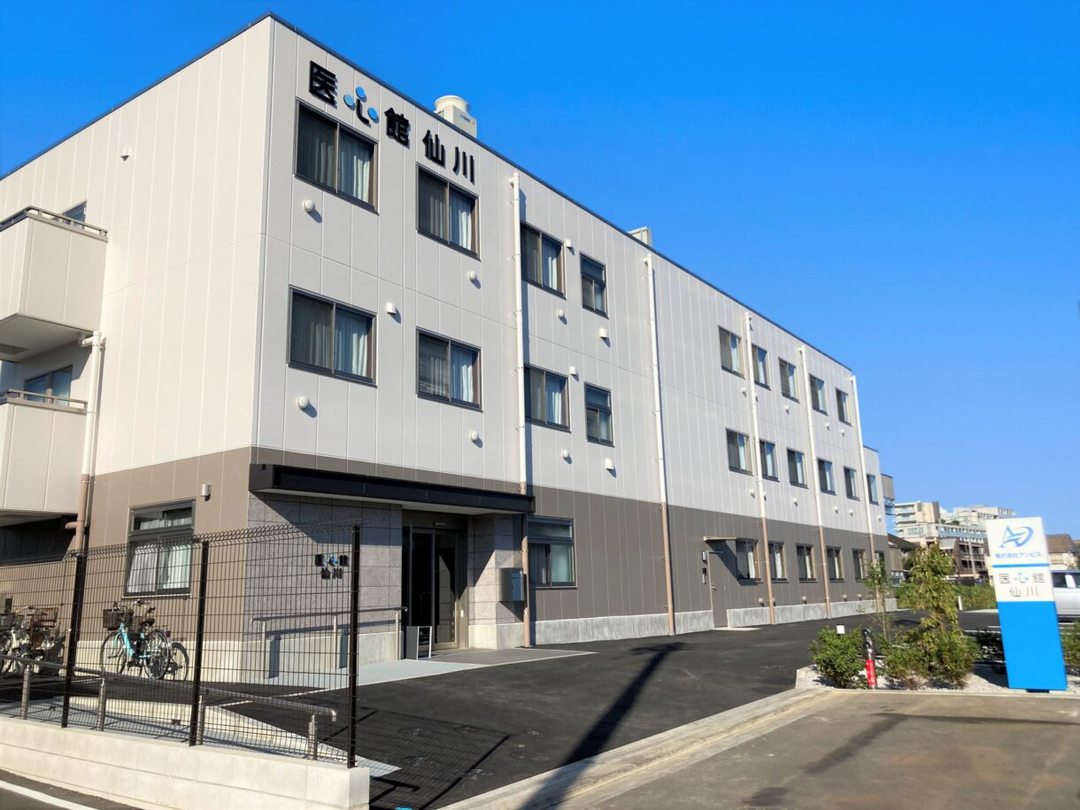 株式会社アンビス 医心館 仙川・求人番号9147499