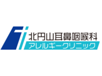 北円山耳鼻咽喉科アレルギークリニック・求人番号9150623