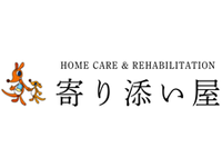 キョーワライブケア株式会社 キョーワ訪問看護リハビリステーション 寄り添い屋【名北店】・求人番号9151480