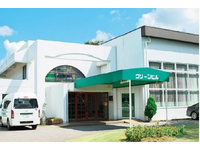 勝田台地域包括支援センター