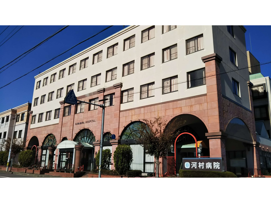 医療法人社団カワムラヤスオメディカルソサエティ　河村病院・求人番号9159532
